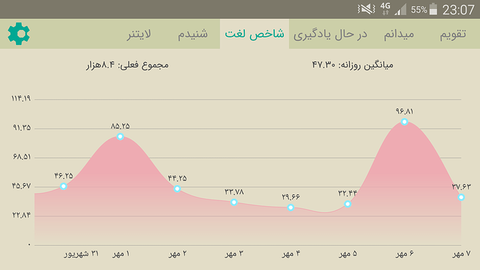 Screenshot_2020-09-28-23-07-46