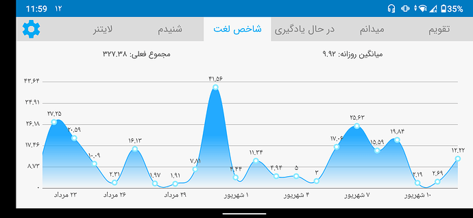 Screenshot_20200902-235955