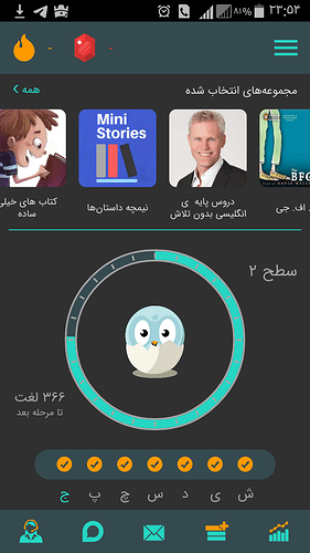 Screenshot_۲۰۲۰-۰۷-۳۱-۲۳-۵۴-۴۶
