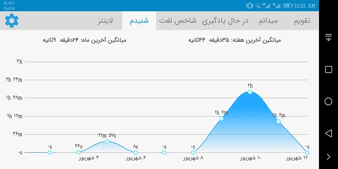Screenshot_20190903-000214