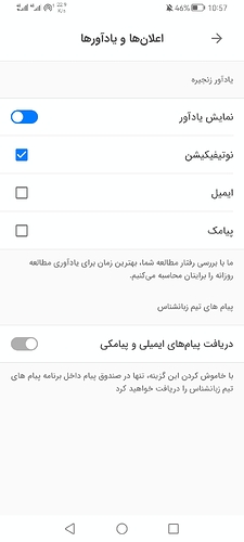 Screenshot_20240123_105705_com.zabanshenas