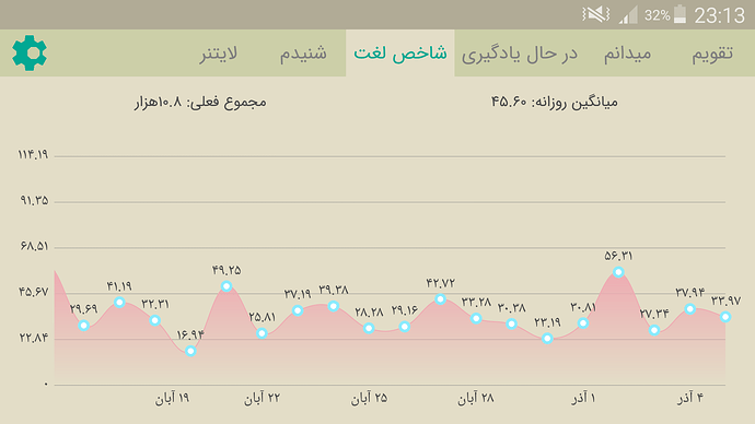 Screenshot_2020-11-25-23-13-19