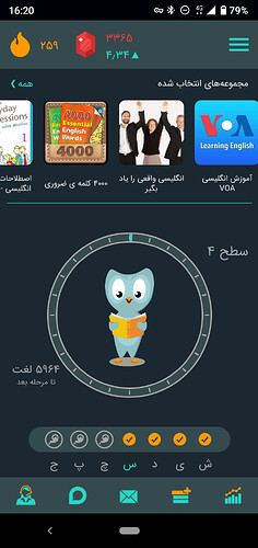 Screenshot_20210119-162007