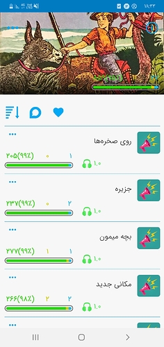 Screenshot_۲۰۲۰۰۴۲۲-۱۸۳۳۵۲