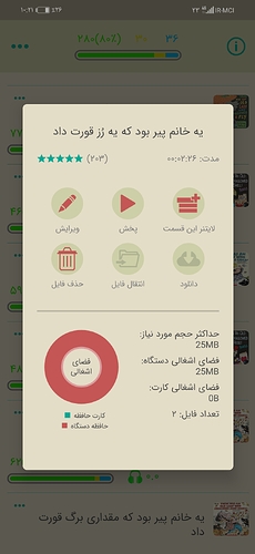 Screenshot_20220314_222117_com.zabanshenas