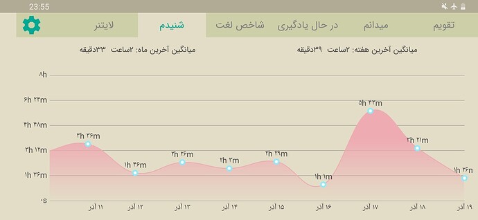 Screenshot_20201209-235532
