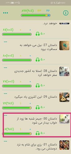 Screenshot_۲۰۲۱۰۸۰۴_۲۰۳۳۳۹