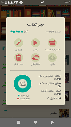 Screenshot_۲۰۲۰۱۰۱۷-۱۵۵۴۳۰