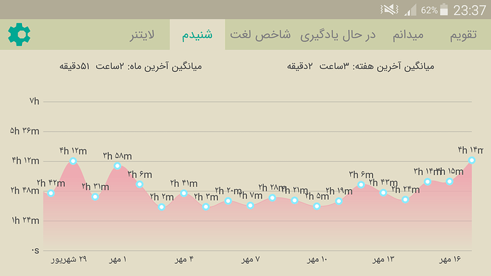 Screenshot_2020-10-08-23-37-03