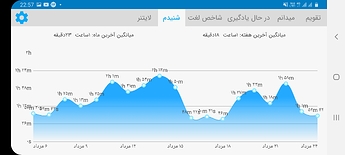 Screenshot_20200814-225721
