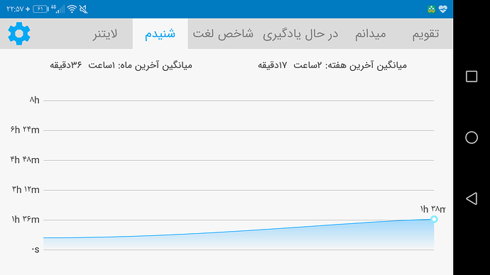 Screenshot_20210307-225719