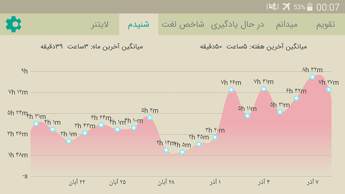 Screenshot_2020-11-29-00-07-45