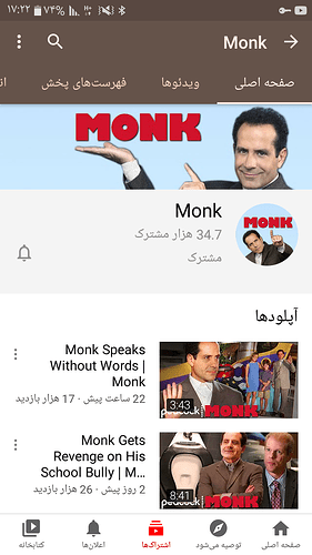 Screenshot_۲۰۲۰۰۹۲۷-۱۷۲۲۵۳