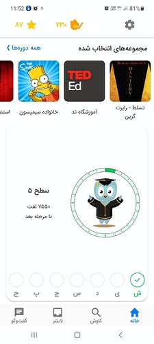 Screenshot_20220326-235223