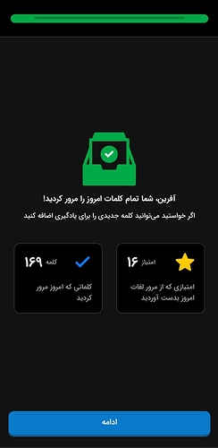 Screenshot_۲۰۲۲۰۹۲۴-۲۱۵۲۵۸
