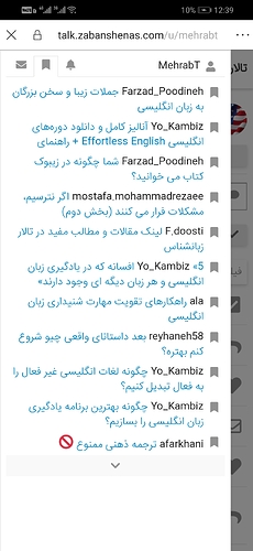 Screenshot_20200825_003944_com.microsoft.emmx