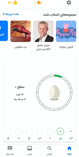Screenshot_20241117_165006