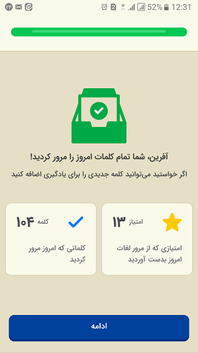 Screenshot_20221016-123113