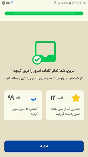 XRecorder_24032022_182712
