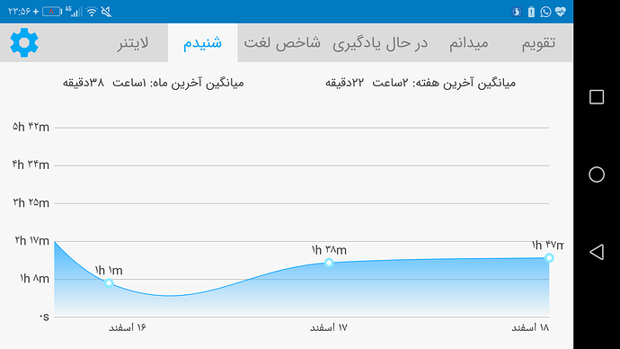 Screenshot_20210308-235615