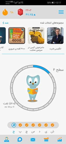 Screenshot_20200911_001757_com.zabanshenas