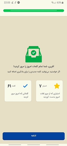 Screenshot_20220912-220352