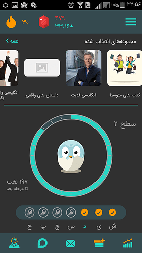 Screenshot_۲۰۲۰-۰۸-۰۳-۲۳-۵۶-۲۱