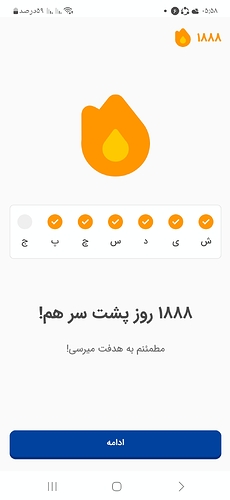 Screenshot_۲۰۲۴۱۲۲۶_۰۵۵۸۱۶