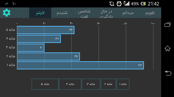 Screenshot_2020-05-30-21-42-21
