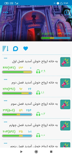 Screenshot_۲۰۲۰-۰۲-۲۷-۱۴-۵۹-۵۰-۷۸۶_com.zabanshenas
