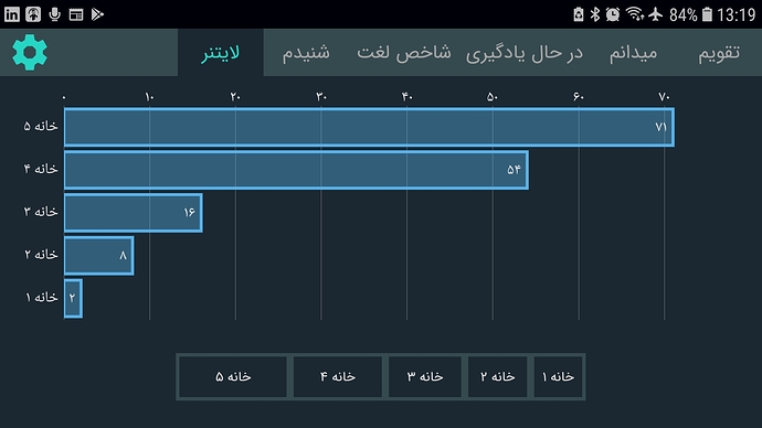 Screenshot_20200901-131924