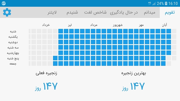 Screenshot_20191114-161055