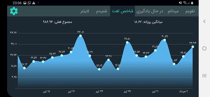 Screenshot_20200724-230637