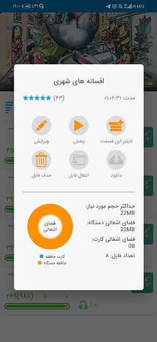 Screenshot_20201227_000053_com.zabanshenas