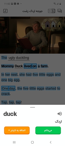Screenshot_20220113-235259