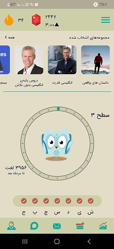 Screenshot_۲۰۲۱۰۹۰۳-۲۳۰۲۱۳