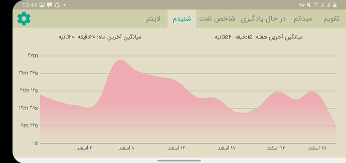 Screenshot_20210319-134438