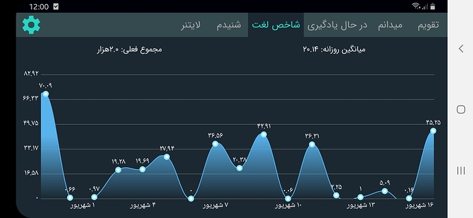 Screenshot_20200907-000025