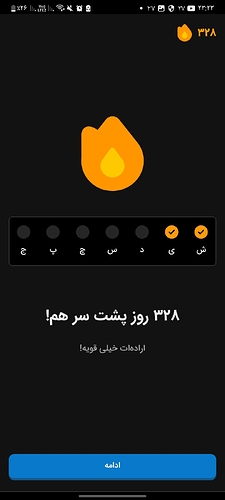 Screenshot_۲۰۲۳۰۴۱۶-۲۳۲۳۱۰