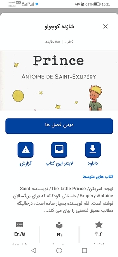 Screenshot_20250326_152122_com.zabanshenas