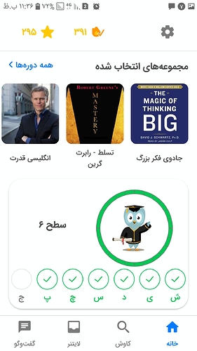 Screenshot_۲۰۲۵۰۳۲۷-۲۳۳۶۳۶
