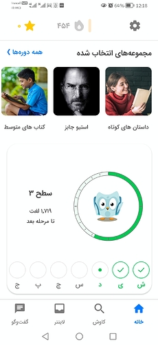 Screenshot_20250317_121847_com.zabanshenas