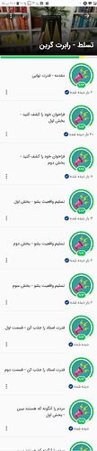 Screenshot_۲۰۲۵۰۳۲۸-۲۳۰۱۴۲