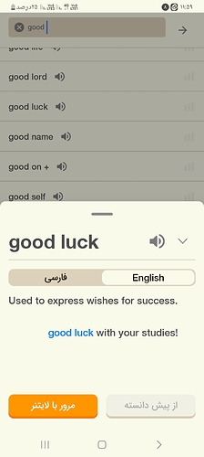 Screenshot_۲۰۲۵۰۴۲۸_۱۱۵۹۴۶