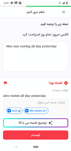 Screenshot_20250529-142338