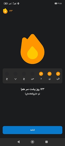 Screenshot_۲۰۲۵-۰۳-۱۷-۲۲-۵۵-۴۰-۰۶۷_zaban.amooz