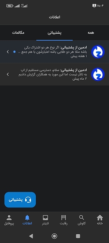 Screenshot_۲۰۲۵-۰۳-۳۱-۱۸-۰۴-۰۰-۵۲۸_zaban.amooz
