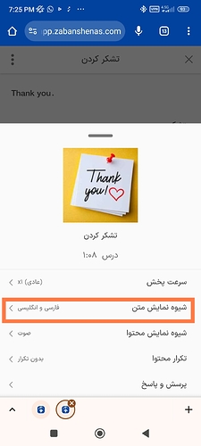 Screenshot_2025-05-20-19-25-50-806_com.android.chrome-edit