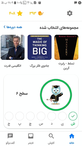 Screenshot_۲۰۲۵۰۳۲۹-۲۳۰۹۲۸