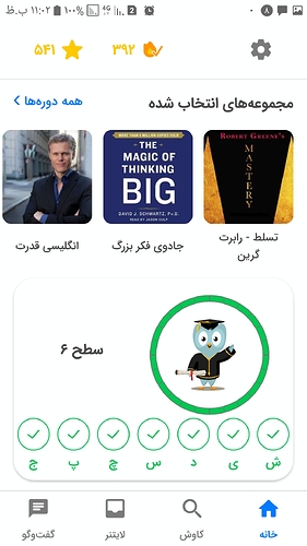 Screenshot_۲۰۲۵۰۳۲۸-۲۳۰۲۳۲